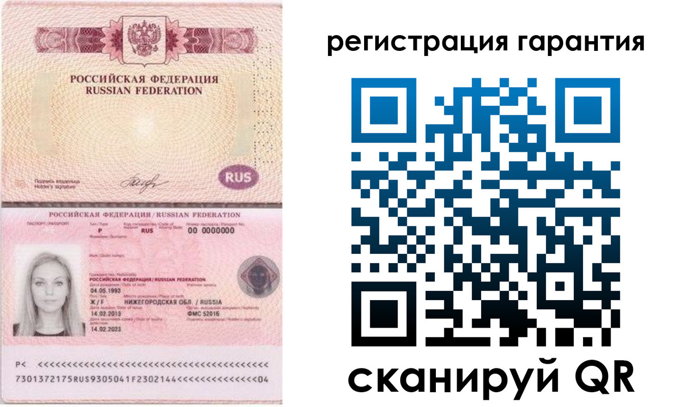 прописка поиск в Гусеве